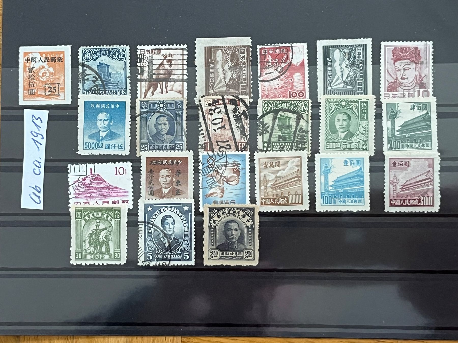 Tutti i francobolli: Lot Briefmarken Japan, ca. 1913 – Usato da Romanshorn venduto da luxcollect