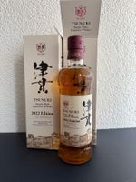 Mars Tsunuki 2022 Edition (1 von 2 Flaschen)