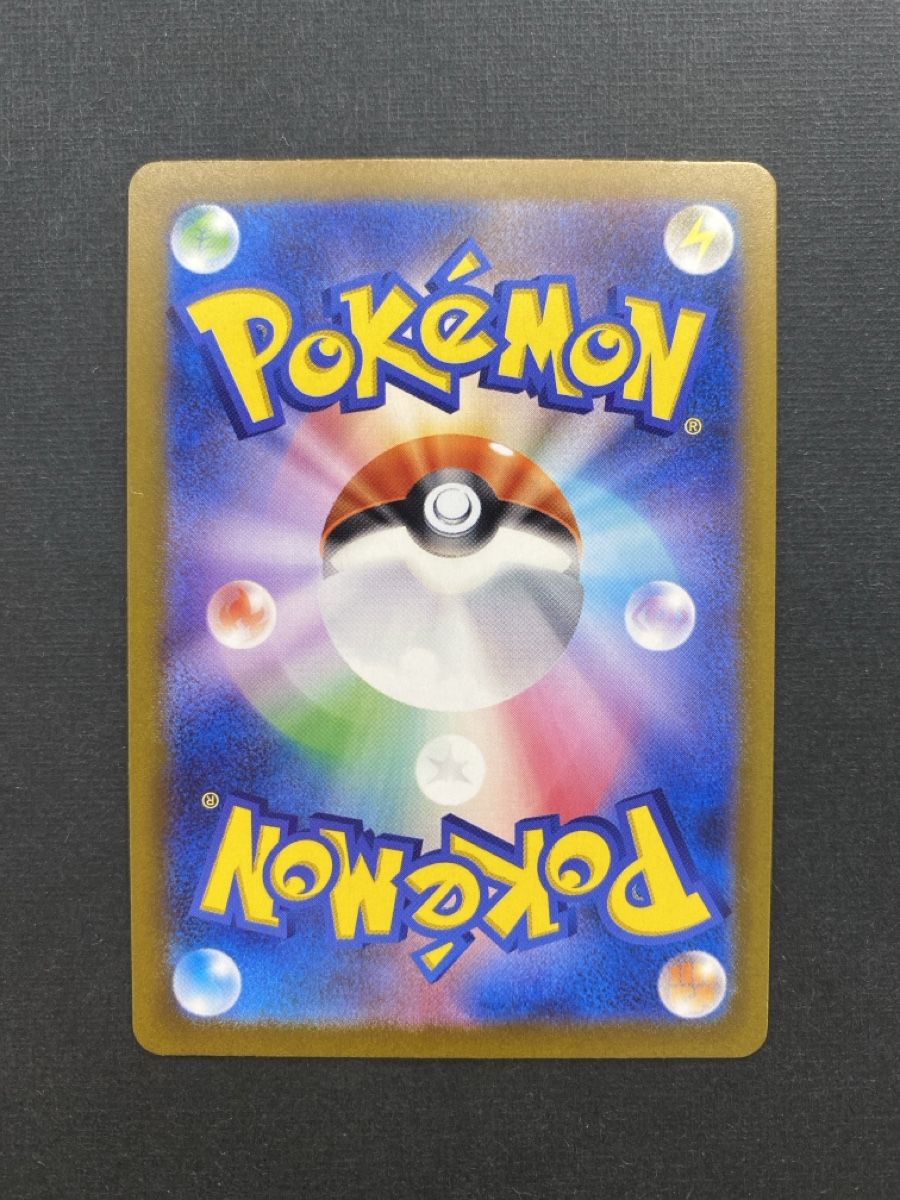 Pokémon Carte collezionabili: Iron Hands ex SR 079/066 SV4M Future Flash Japan – Nuovo (secondo la descrizione) da Oberglatt ZH venduto da DSGS37 1
