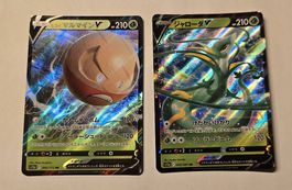 Pokémon Japanisch, Serperior V & hisuian-elektroide V
