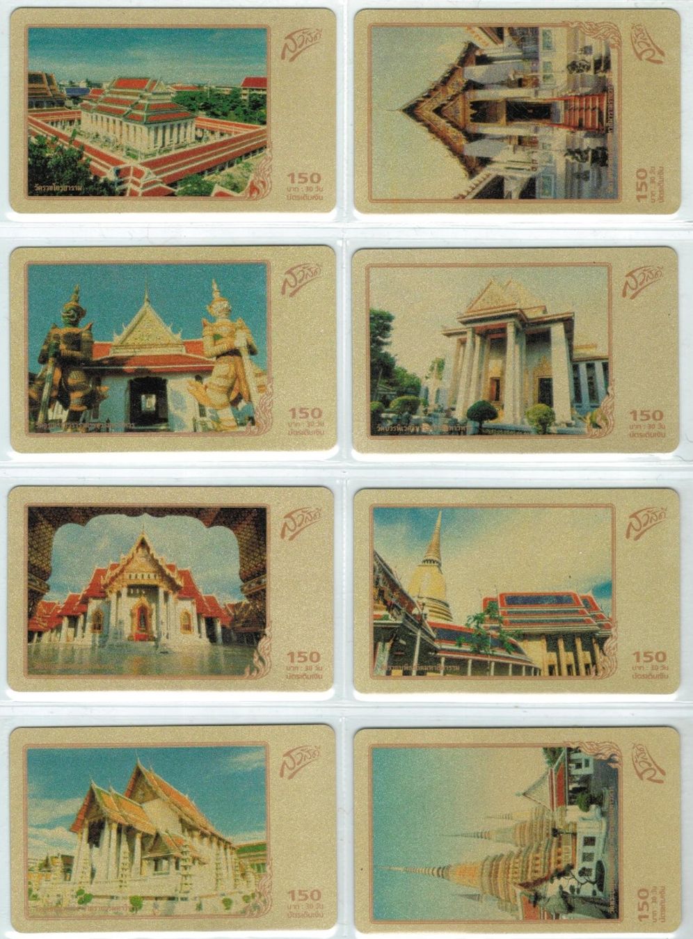 Cartes de téléphone: 8 Telefonkarten Thailand Monumente – D'occasion à Zürich par Tolima194