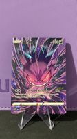 Gengar Fan Art Limited Edition - ENG