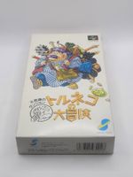 Torneko no Daibouken Super Famicom OVP Japan