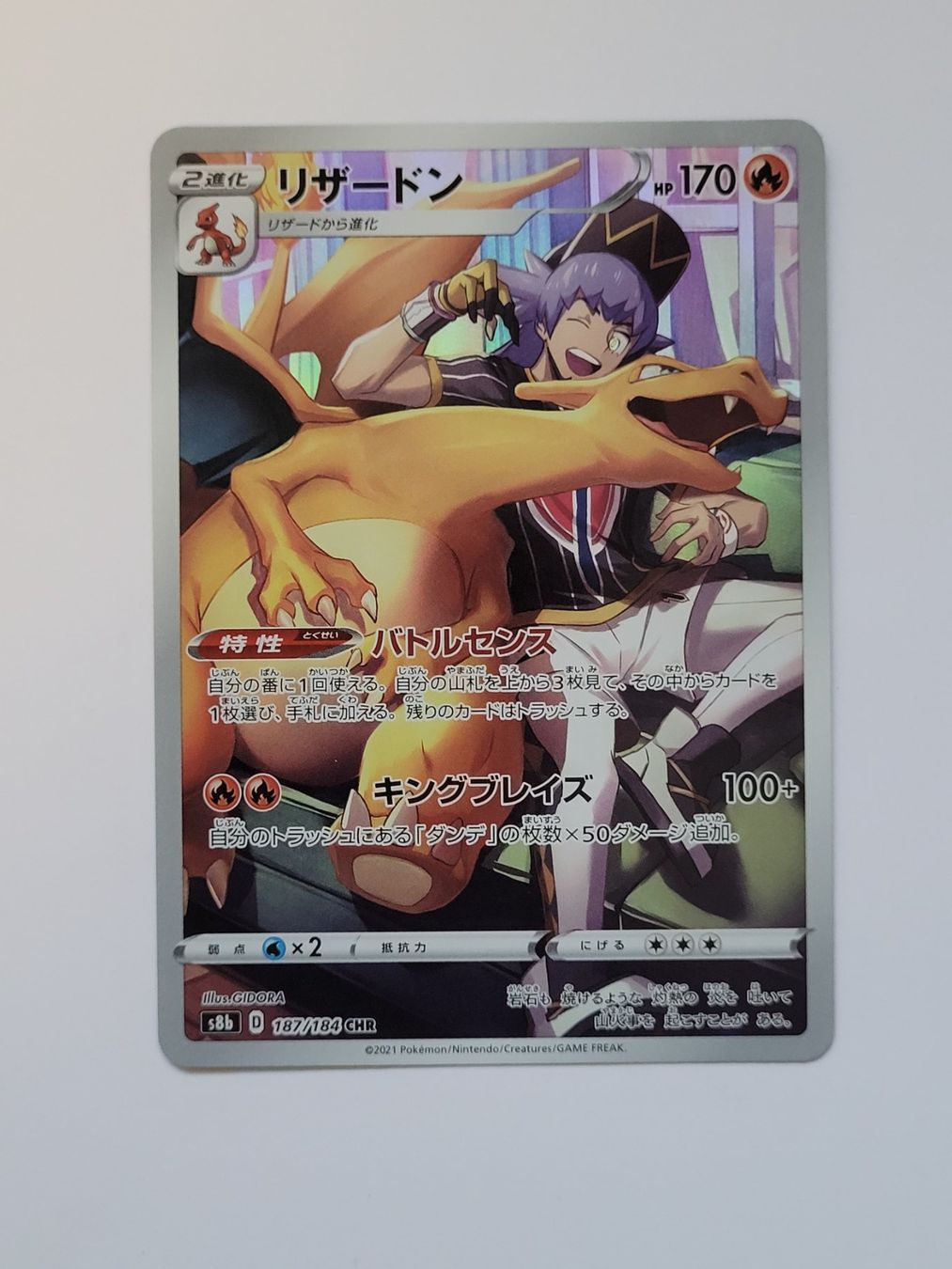 Pokémon Sammelbilder & Trading cards: Pokemon TCG Charizard s8b 187/184 CHR JP – Gebraucht aus Münchenstein von new_akiba_store