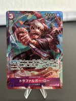 One Piece TCG - Trafalgar Law OP05-069 Alt Art jp.