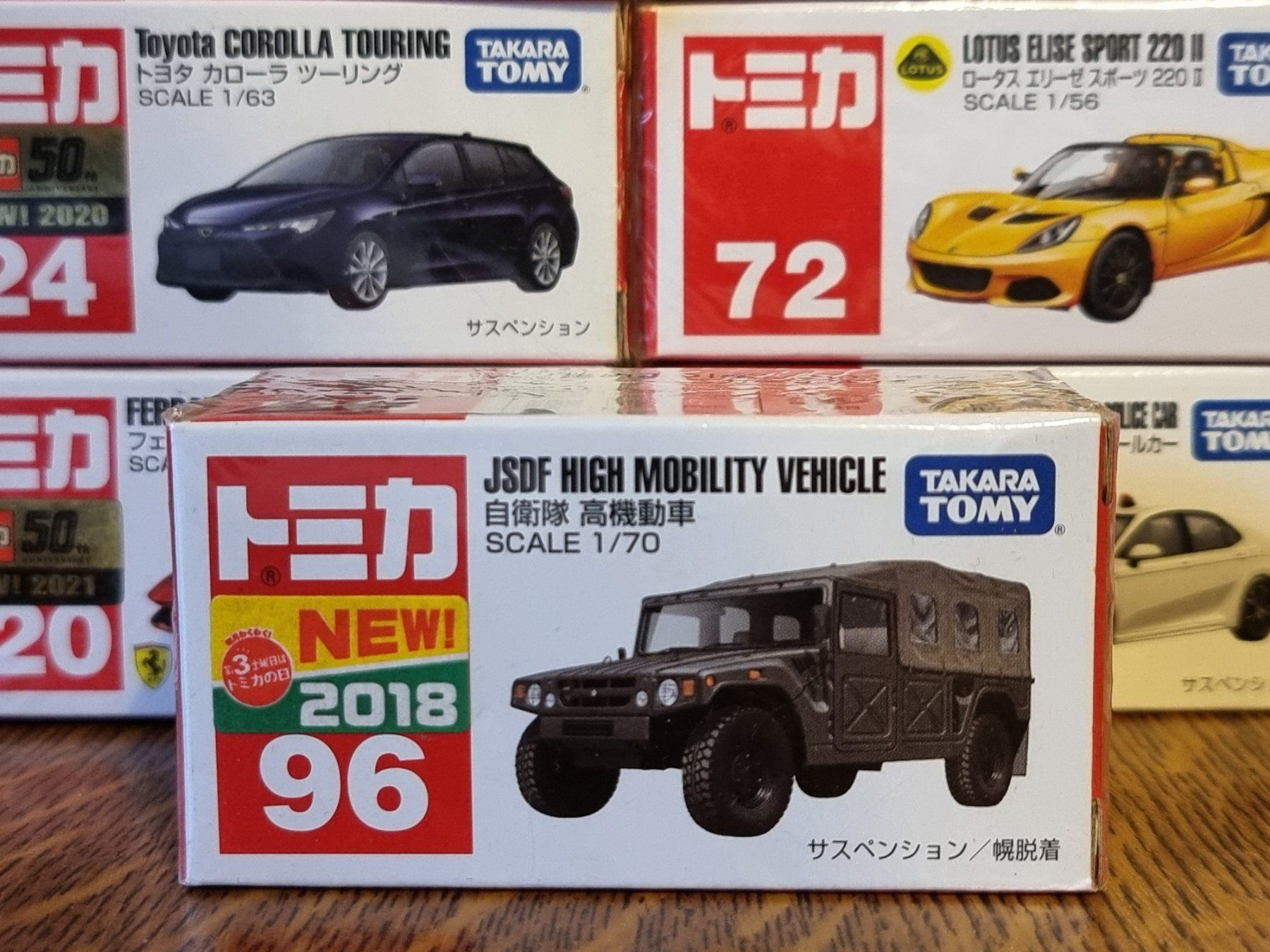 Modellini d'auto: Tomica #96 JSDF High Mobility Vehicle – Usato da Chateau d'Oex venduto da sam_58r2