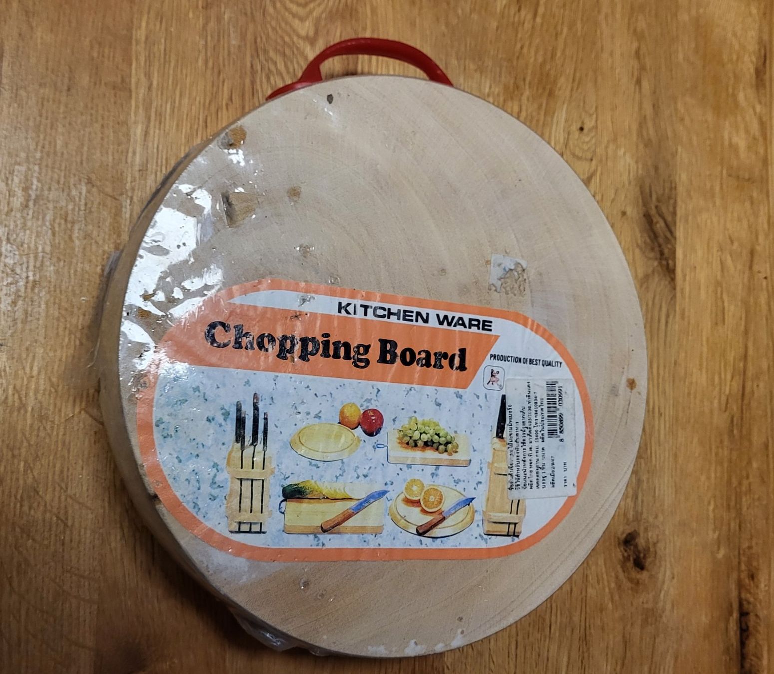 Elettrodomestici da cucina: Thai chopping board Schneidebrett 23 cm – Usato da Konolfingen venduto da Chonu