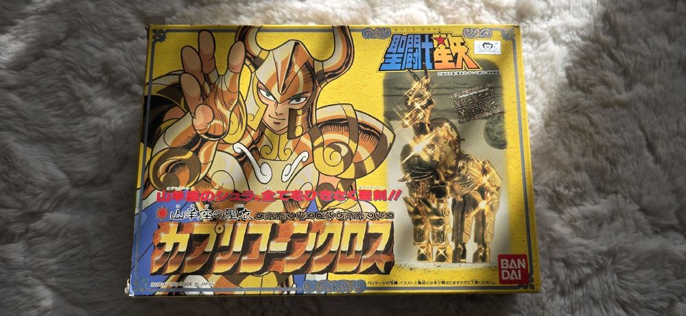 Saint Seiya Figur CAPRICORN Bandai (Neu (gemäss Beschreibung)) in