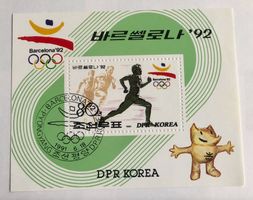 Nordkorea Block Briefmarken gestempelt