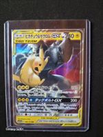 Pikachu & Zekrom GX 041/173 Tag Team GX: Tag All Stars Holo