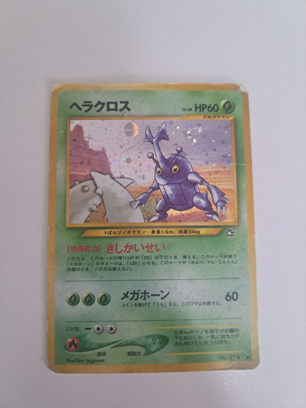 Pokémon Carte collezionabili: Carte Pokémon Heracross Basic 60HP Japanese 1996 – Usato da Agiez venduto da Besson08
