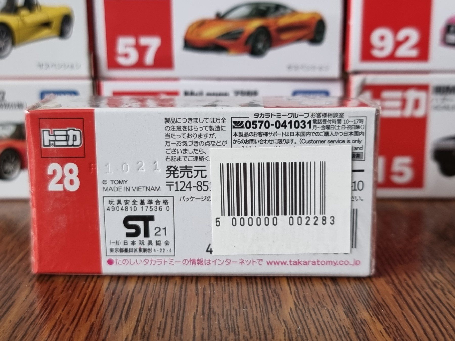 Modellini d'auto: Tomica #28 Subaru BRZ – Usato da Chateau d'Oex venduto da sam_58r2 1