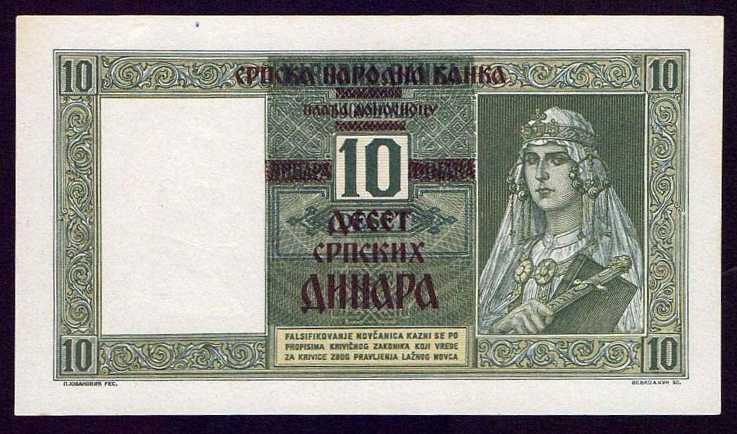 Banconote: 10 Dinar 1941 Serbien WW2 UNZ – Nuovo (secondo la descrizione) da Flamatt venduto da samowarow 2