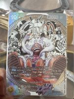 One Piece Karte Monkey D Luffy EB04-061 Japanisch neu