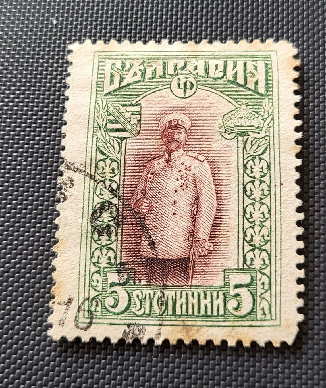 Tutti i francobolli: Bulgarien alte briefmarke – Usato da St Gallen venduto da Stampsalshobby