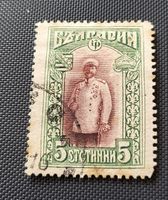 Bulgarien alte briefmarke