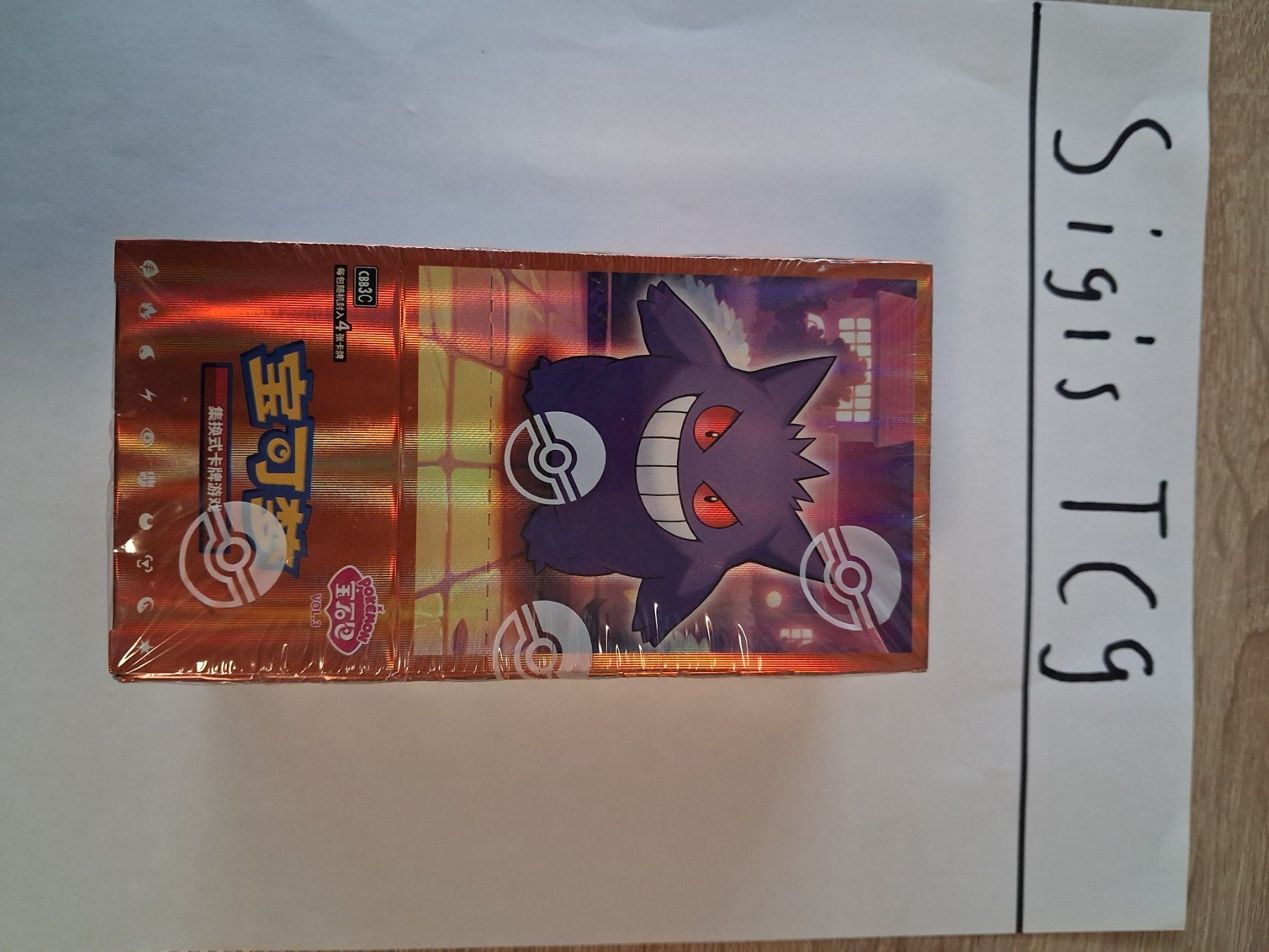 Pokémon Carte collezionabili: Pokémon Display Chinesisch neuverpackt – Nuovo (secondo la descrizione) da Büsserach venduto da Sigi666