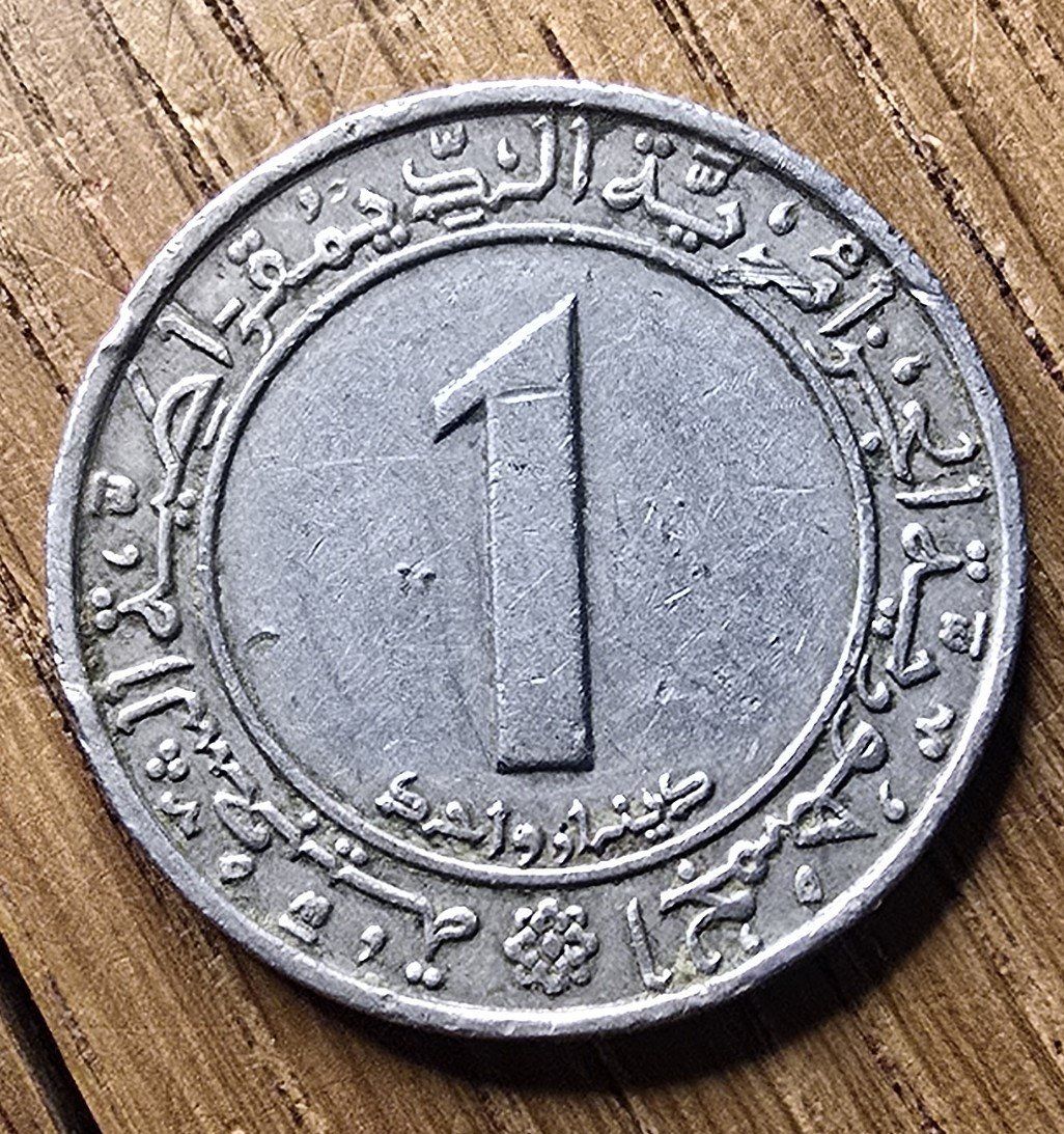 ALGERIE 1 DINAR 1983 ( 20 ANS INDEPENDANCE) (D'occasion) à Sonceboz ...