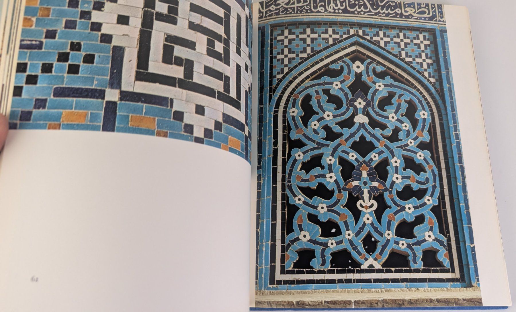 Bücher: ISFAHAN Bildband, 1976 SIGMA, Top – Gebraucht aus Zürich von axolottchen 6