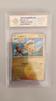 Pokemon Captain Pikachu Gem Pack Vol. 1 (2025)