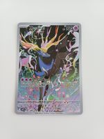 Pokemon Karte Xerneas 091/086 guter Zustand