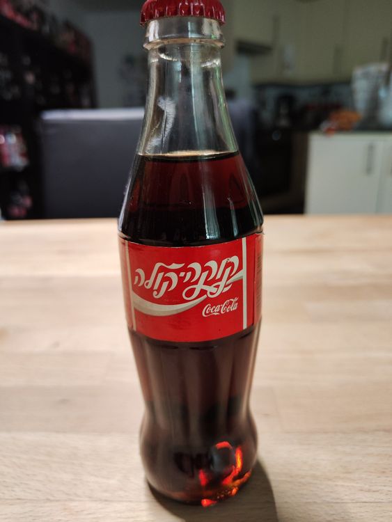 Coca Cola Flasche Israel (Neu (gemäss Beschreibung)) in Gamprin für CHF ...