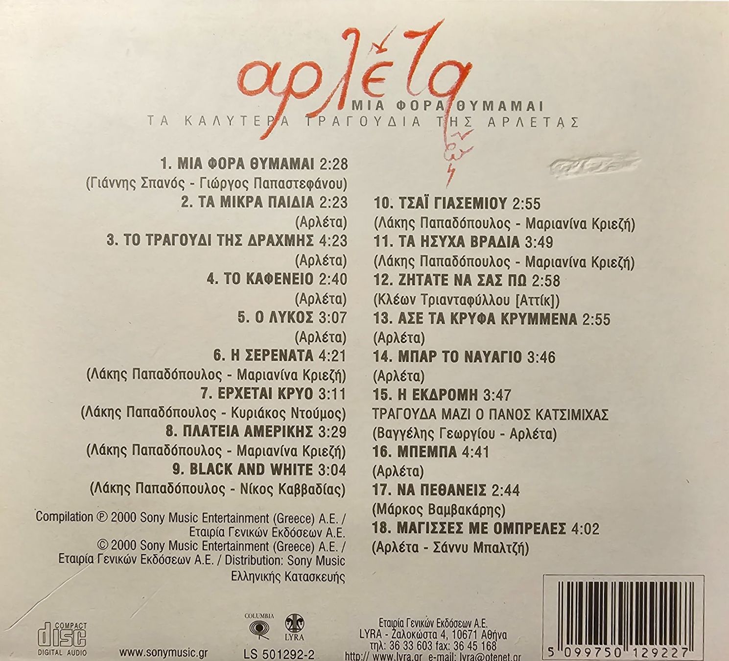 CDs: Arleta – I Remember Once – Arletas beste Lieder – Gebraucht aus Wahlen b. Laufen von Cg10 2