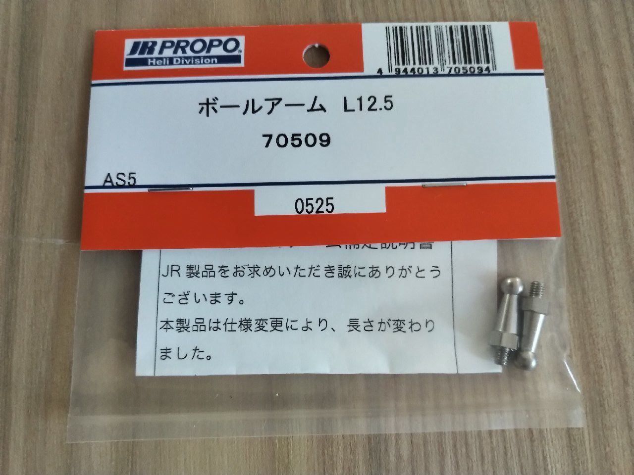 Accessori: Kugelbolzen – Nuovo e nell'imballaggio originale da Rotkreuz venduto da ksjr