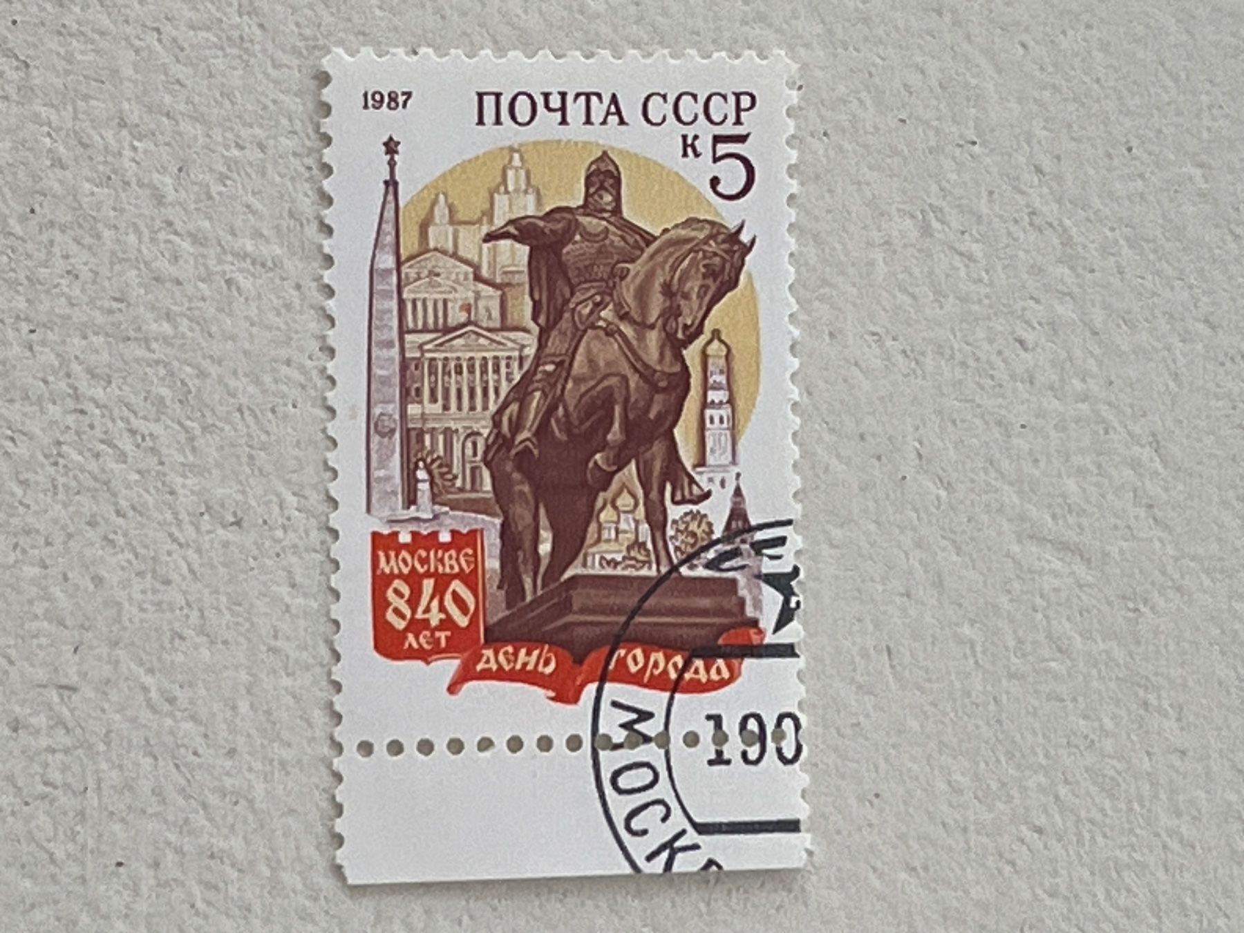 Tutti i francobolli: CCCP Briefmarken (Gratis-Versand) – Usato da Chiasso venduto da AzenYa