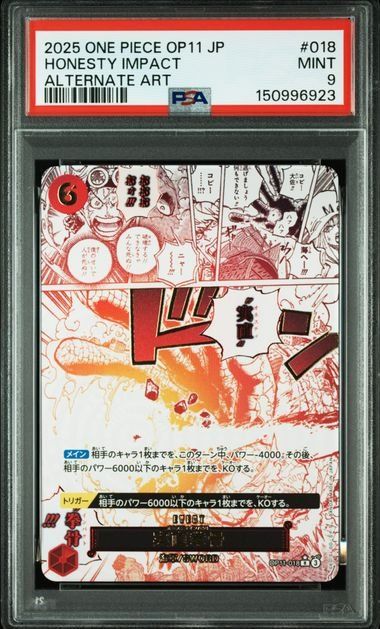 Bandai Carte collezionabili: One Piece card Honesty Impact OP11-018 PSA 9 – Usato da Rolle venduto da KPTreasures 1
