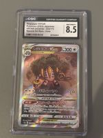 Pokémon Karte Regigigas VSTAR Universe 233/172 Japan