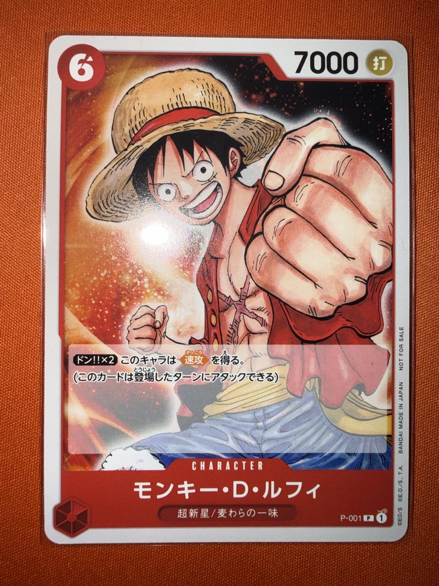 Bandai Carte collezionabili: Monkey.D.Luffy (P-001) (V.1) – Nuovo (secondo la descrizione) da Bern venduto da Ludixii