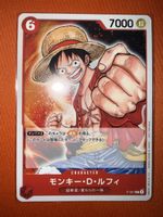 Monkey.D.Luffy (P-001) (V.1)