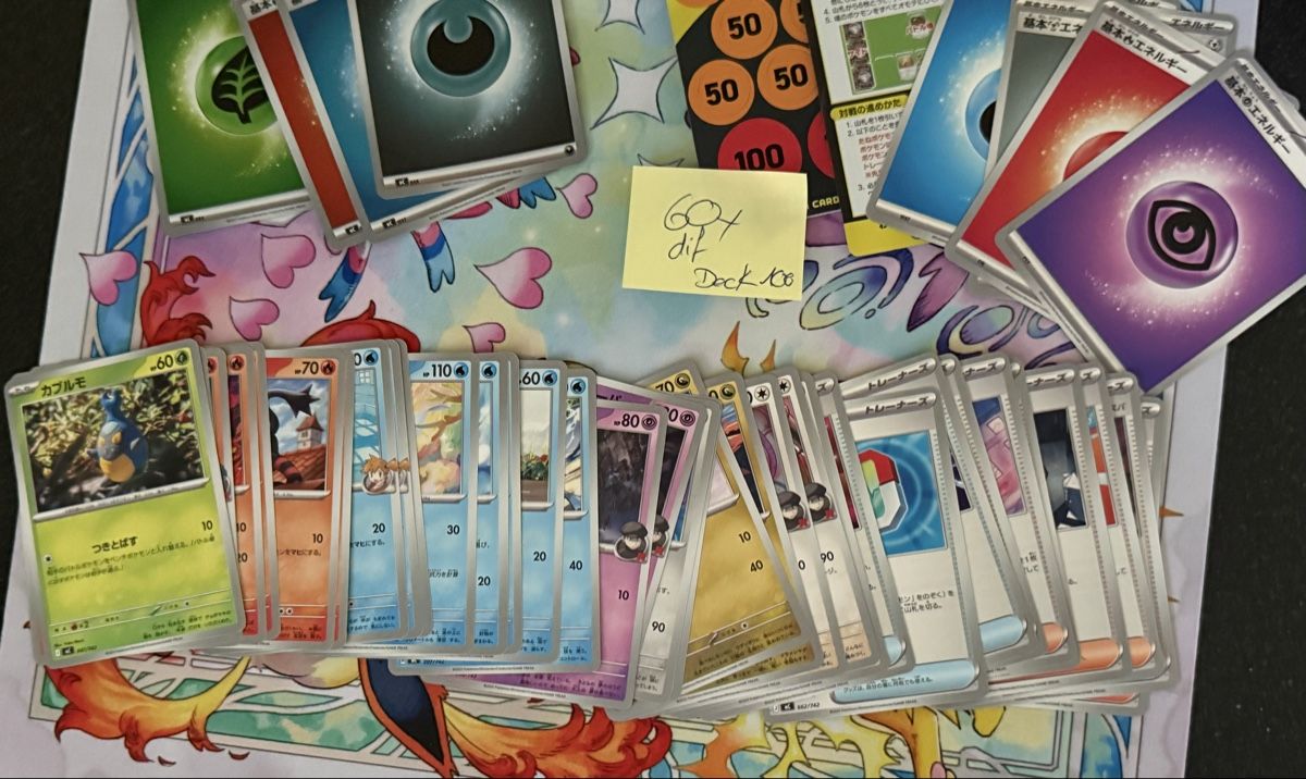 Pokémon Carte collezionabili: Pokémon - 60x cards Deck 100 JP – Nuovo (secondo la descrizione) da Uvrier venduto da sauma85 4