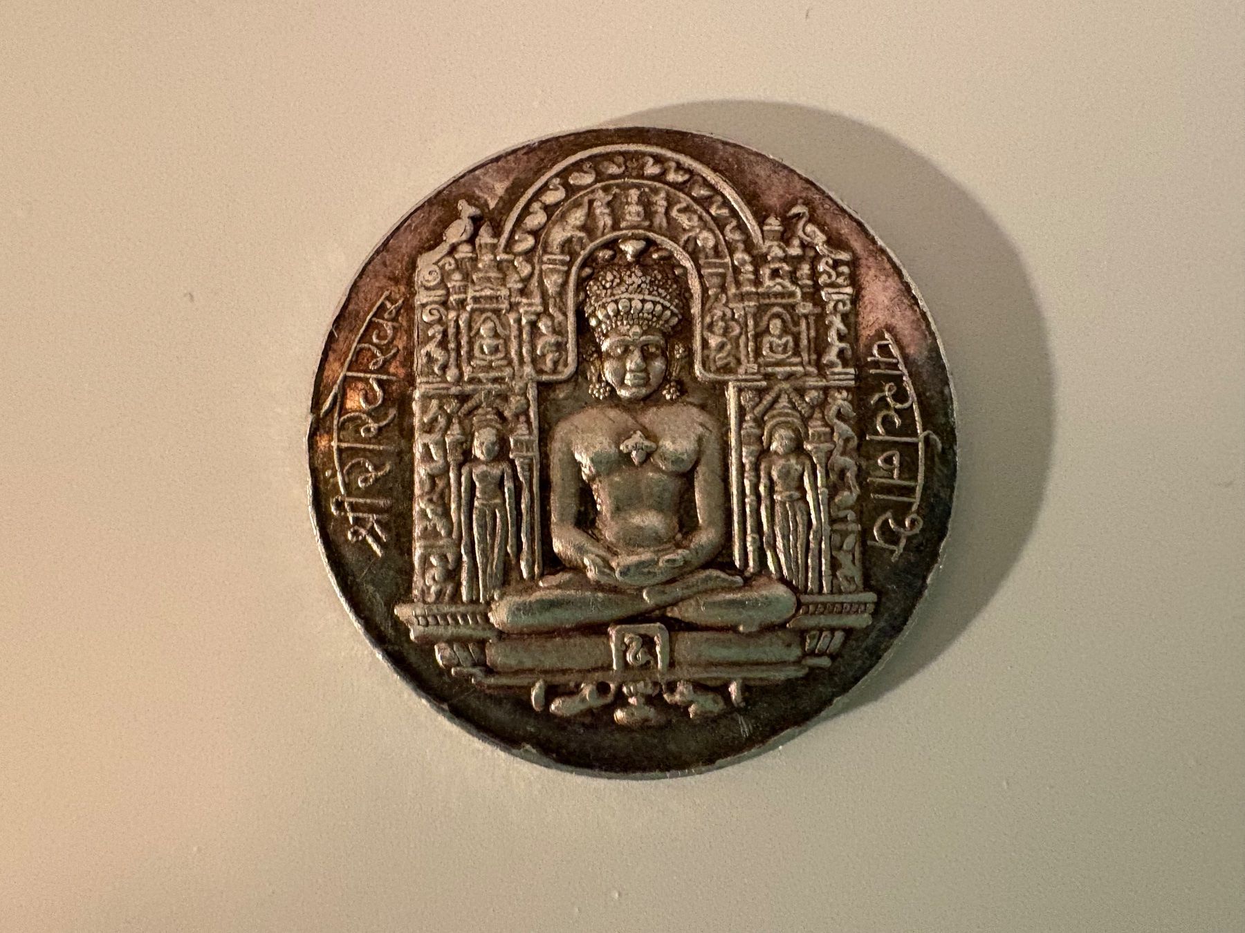 Alle Münzen: Pièce de monnaie ancienne d'Inde – Gebraucht aus Lausanne von opi_92cn 2