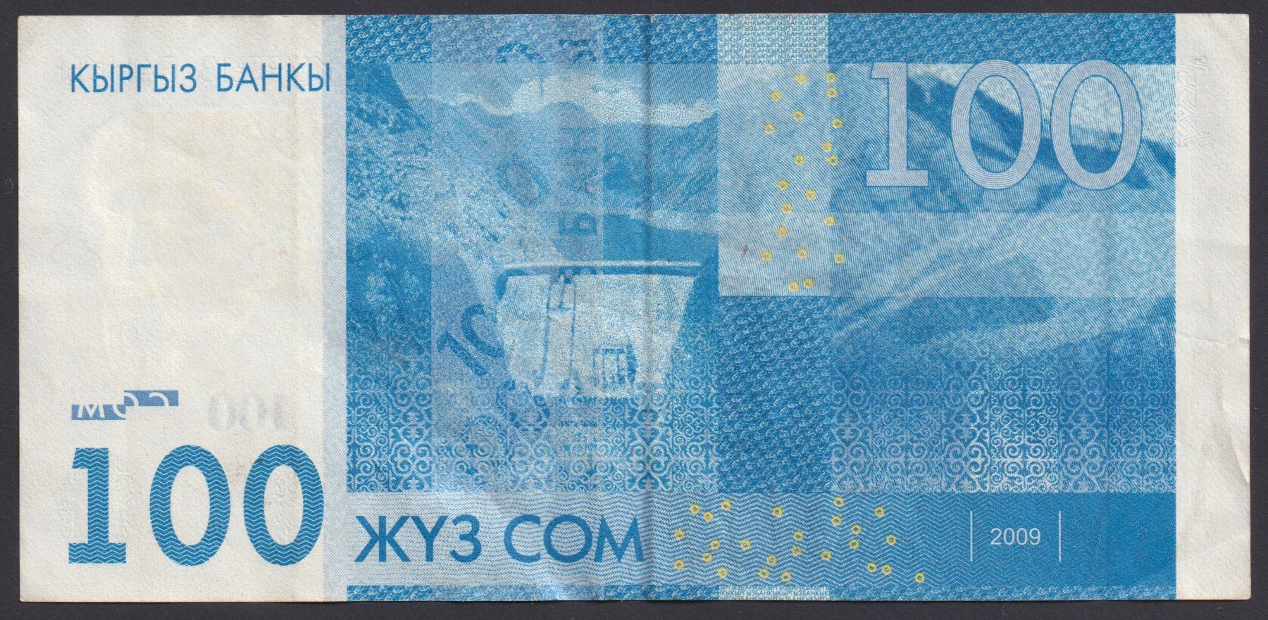 Billets de banque: Kirgisistan 100 Som 2009 – D'occasion à Brugg AG par banknoten_muesli 1