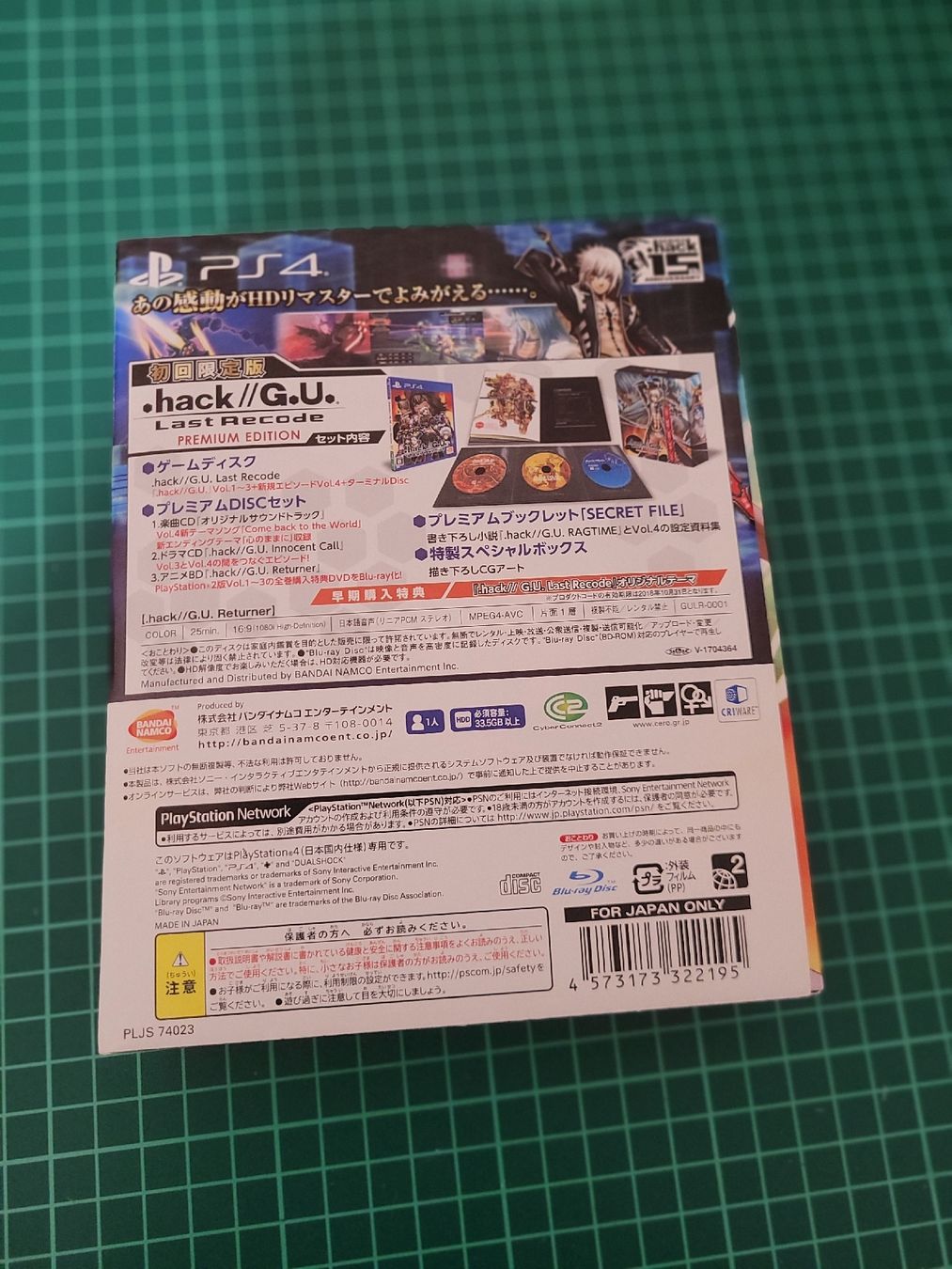 Sony Giochi: .hack//G.U. Last Recode Premium Edition (PS4) - Rare!i – Usato da Meyrin venduto da Retro-GZ 5