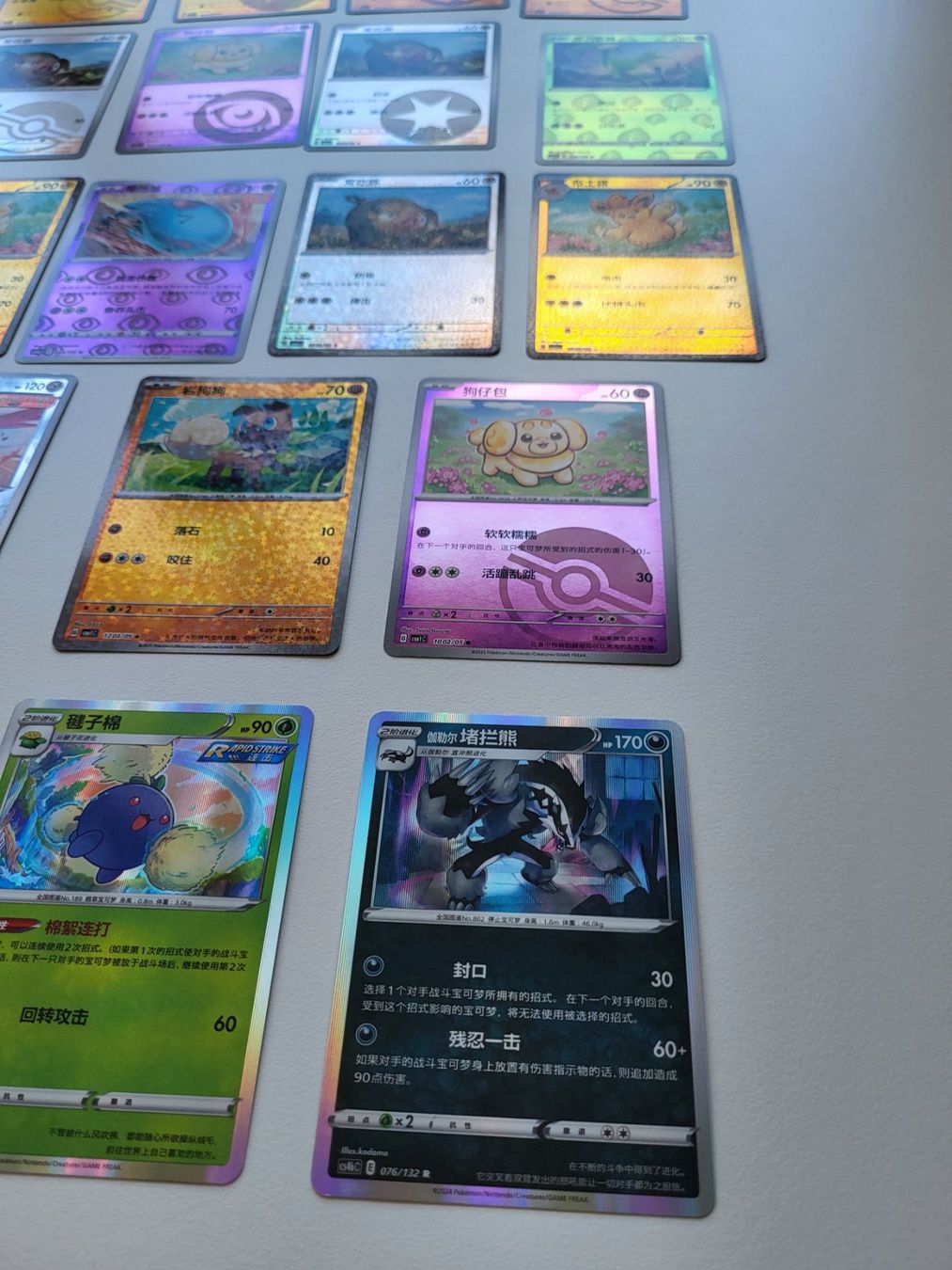 Pokémon Carte collezionabili: Pokémon Lot mit seltenem Holo-Muster – Usato da Erlenbach ZH venduto da ram_mjn5 3