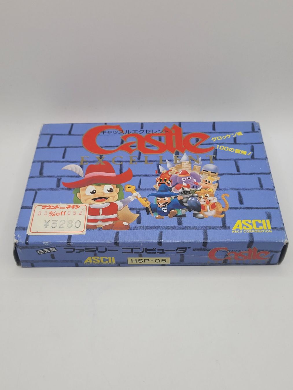 Nintendo Giochi: Castle Famicom NES OVP Japan – Usato da Münchenstein venduto da danytlaw