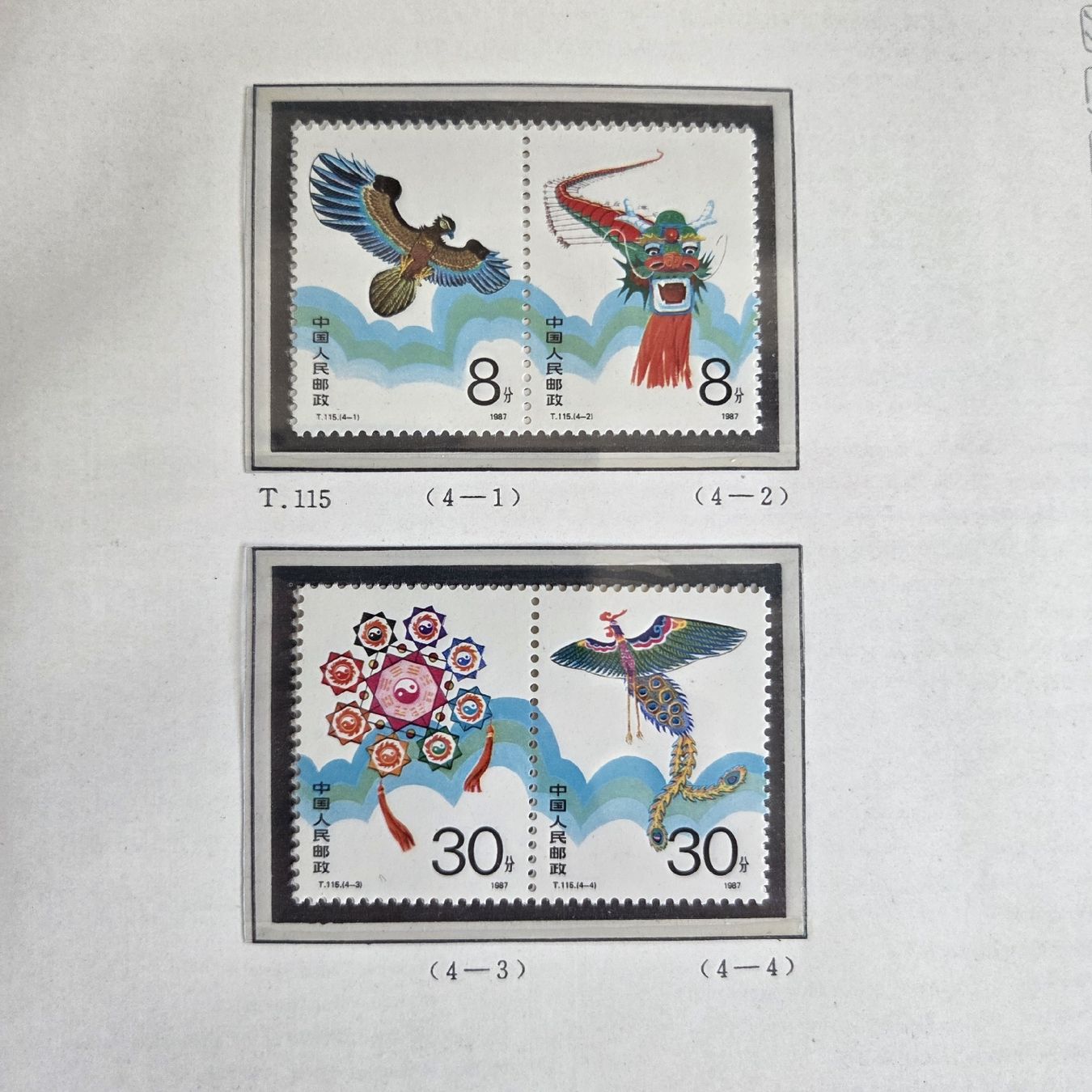 Tutti i francobolli: Briefmarken-Jahrbuch China 1987 postfrisch Sammlung – Usato da Stans venduto da Ducati16 5