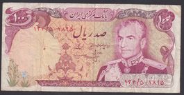 Iran 100 Rials 1974 Shah Reza Pahlavi