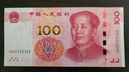 China 100 Yuan Banknote, 2015, P-909, UNC