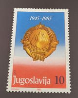 Jugoslawien 1985 Wappen briefmarke
