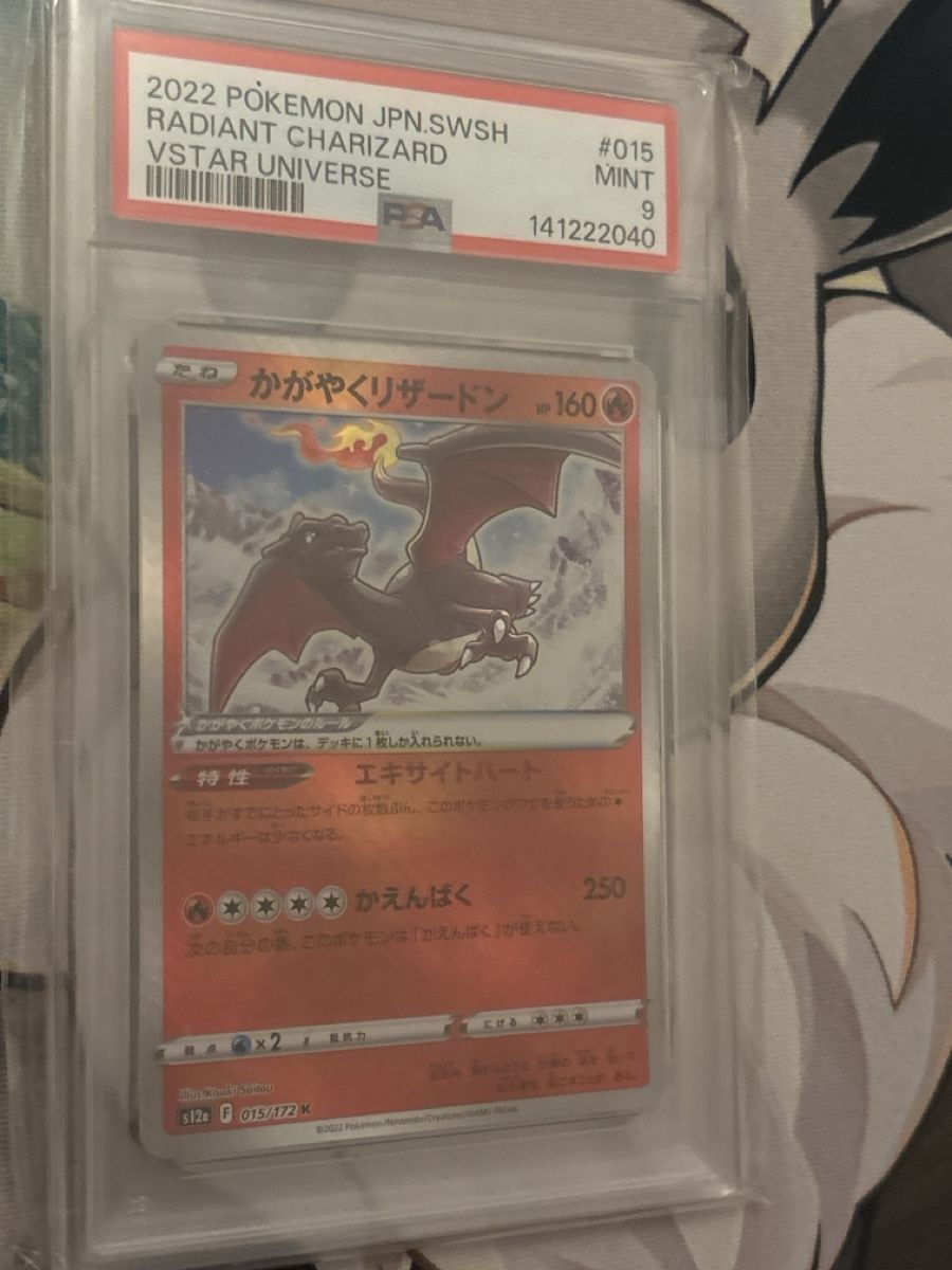 Pokémon Carte collezionabili: 2022 Pokemon Radiant Charizard 015 MINT 9 – Nuovo (secondo la descrizione) da Rickenbach b. Wil venduto da PokemonSwissSpotify 1