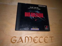 Biohazard PS1 Playstation Resident JAPAN