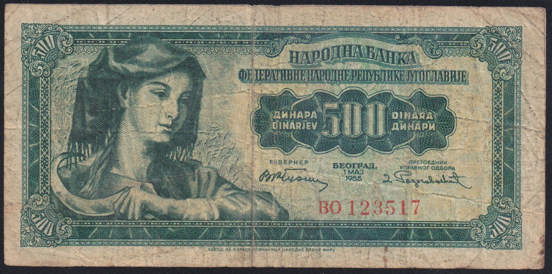 Billets de banque: Jugoslawien 500 Dinara 1955 – D'occasion à Brugg AG par banknoten_muesli