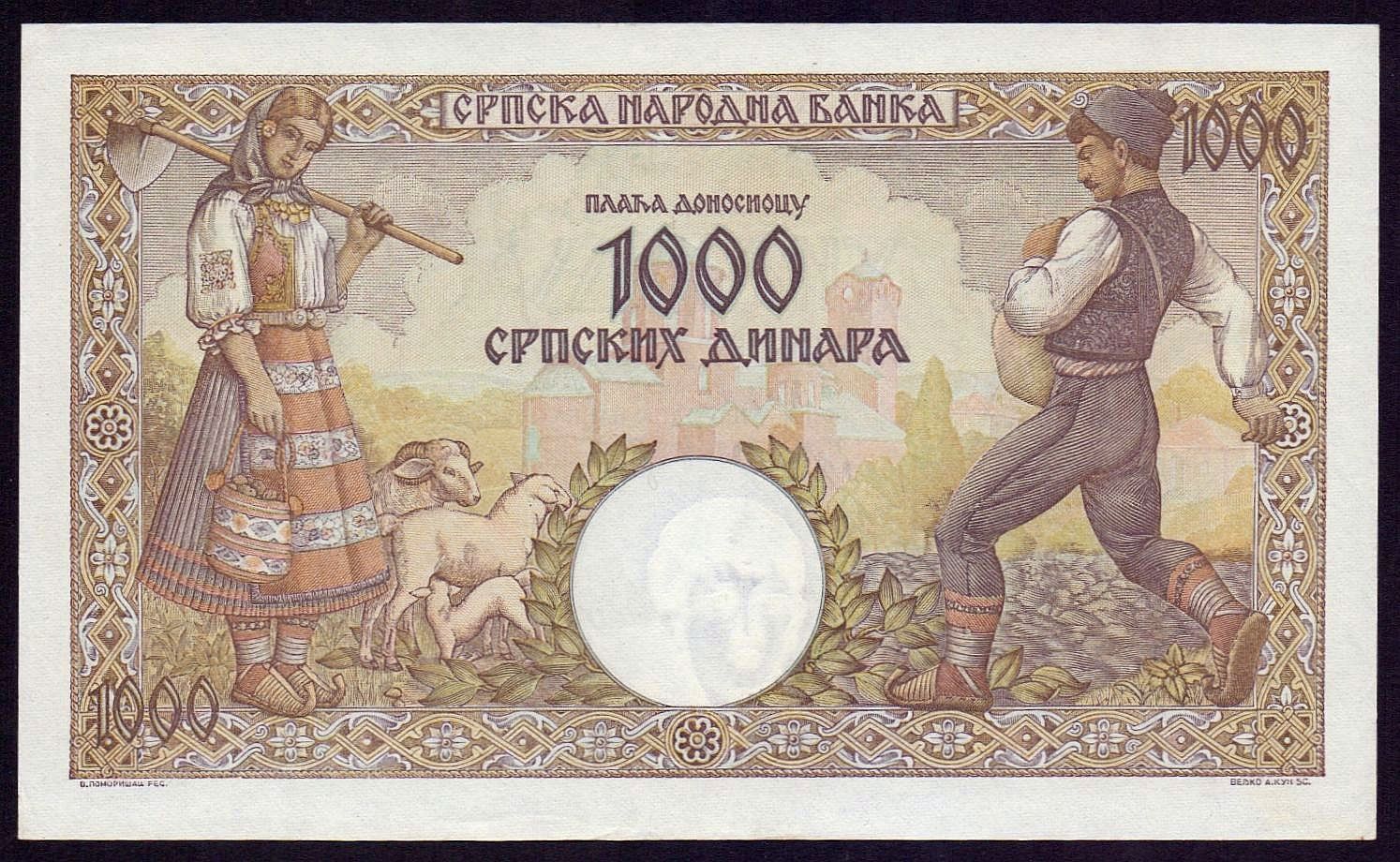 Banconote: 1000 Dinar 1942 WW2 UNZ – Nuovo (secondo la descrizione) da Flamatt venduto da samowarow 3