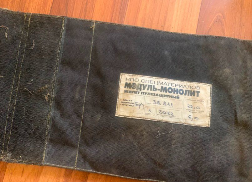 Uniformi: Porte plaque Modul-Monolith russe – Usato da Aigle venduto da Byakuya 1