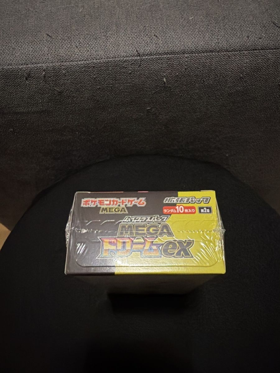 Pokémon Sammelbilder & Trading cards: Pokemon Mega Dragonite ex Boite scellé – Neu und originalverpackt aus Nidau von PokeMallSwiss 4