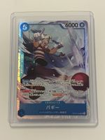 One Piece TCG - Buggy OP16-048 - Japanisch
